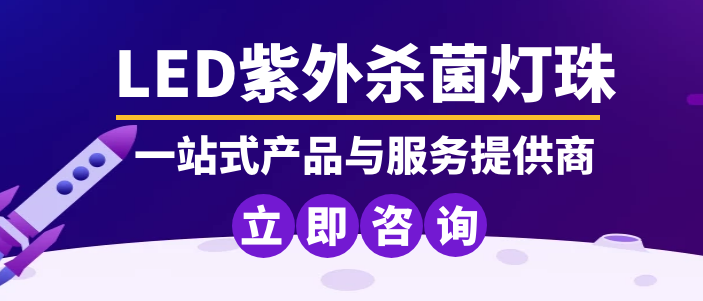 紫外線消毒燈 紫外線消毒燈