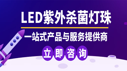 紫外線(xiàn)殺菌燈